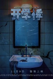 Movie Picture