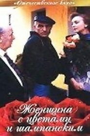 Movie Picture