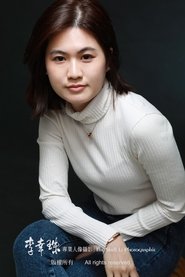 Hoi-Ying Chu portrait