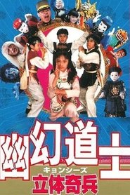 Movie Picture