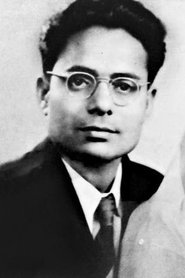 Ajoy Kar portrait