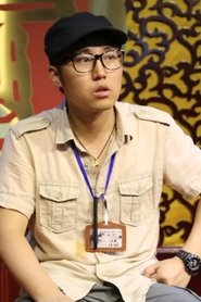 Frank Wong portrait