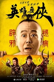 Movie Picture