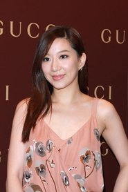Irene Wong portrait