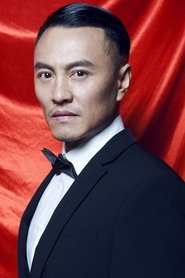 Guo Yongzhen portrait
