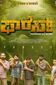 Movie Picture