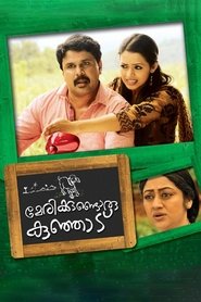 Movie Picture