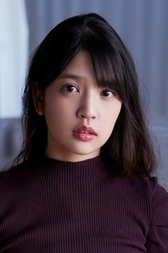 Aoi Fujino portrait