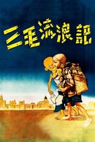 Movie Picture