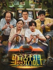 Movie Picture