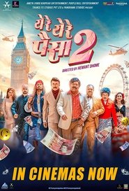 Movie Picture