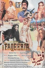 Movie Picture