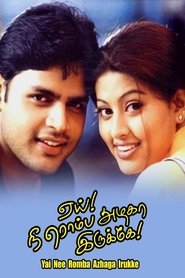 Movie Picture