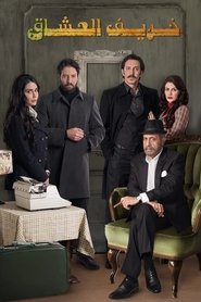 Movie Picture