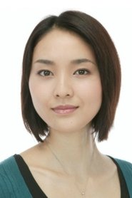 Hitomi Kurihara portrait