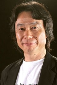 Shigeru Miyamoto portrait