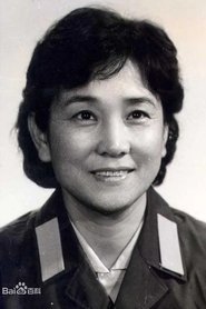 Shuzhen Guan portrait