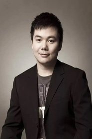He Nian portrait