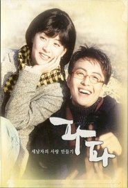 Movie Picture