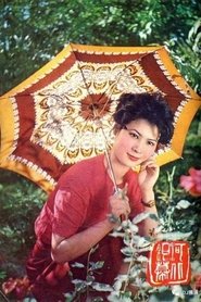 Lian Jinjin portrait