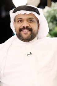 Abdullah Al-Ramyan portrait