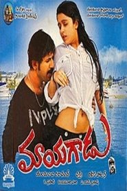 Mayagadu poster