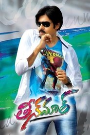 Movie Picture