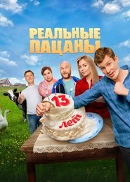 Movie Picture