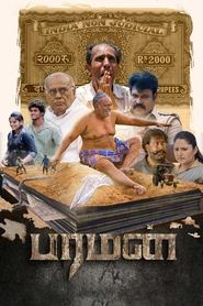 Movie Picture
