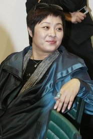 Zhang Qiufang portrait