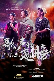 Movie Picture