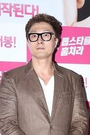 No Byeong-ha portrait