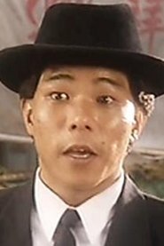 Leung Shing-Hung portrait