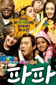 Movie Picture