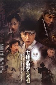 Movie Picture