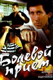 Movie Picture