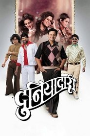 Movie Picture