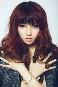 Seven Wei portrait