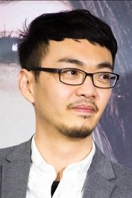Cheng Wei-hao portrait