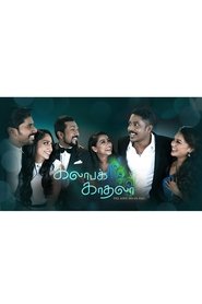 Movie Picture