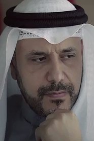 Nezar Al-Qandi portrait