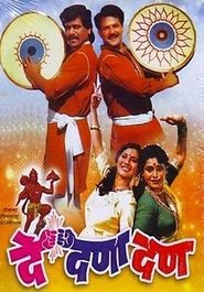 Movie Picture