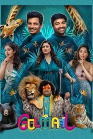 Movie Picture
