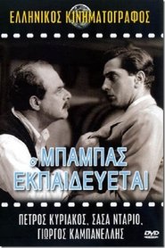 Movie Picture