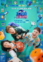 Movie Picture