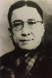 Chusheng Cai portrait