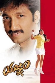 Movie Picture