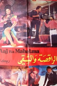 Movie Picture