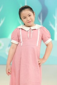 Ngân Chi portrait