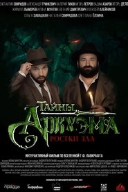 Movie Picture